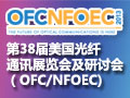 《网络电信》参展第38届美国光纤通讯展览会及研讨会（OFC/NFOEC 2013)